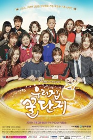 Sweet Home, Sweet Honey-full