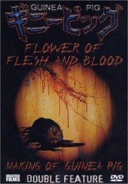 Guinea Pig 2: Flower of Flesh and Blood-full