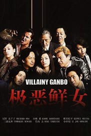 Villiany Ganbo-full