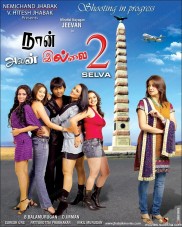 Naan Avan Illai 2-full