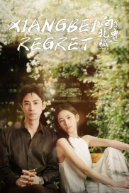 Xiangbei Regret-full