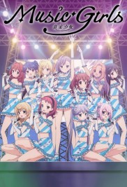 Music Girls-full