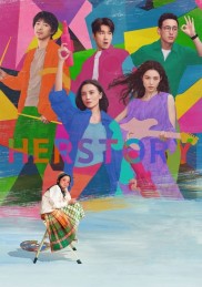 Her Story-full