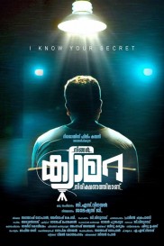 Ningal Camera Nireekshanathilaanu Ningal Camera Nireekshanathilaanu-full