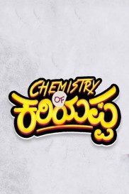 Chemistry of Kariyappa Chemistry of Kariyappa