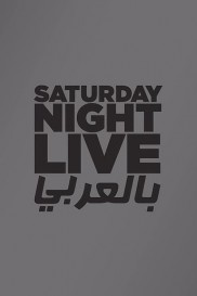 Saturday Night Live Arabia-full