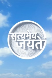 Satyamev Jayate-full