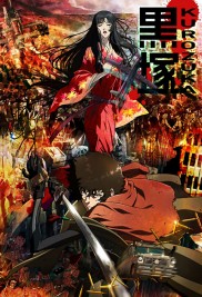 Kurozuka Kurozuka-full