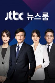 JTBC Newsroom-full