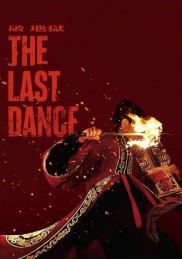 The Last Dance-full
