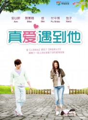 Go, Single Lady-full