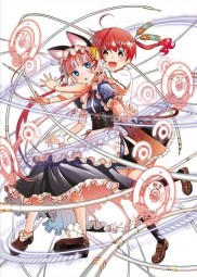 Pandora in the Crimson Shell-full