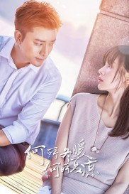 Season Love-full