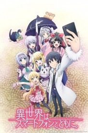 In Another World with My Smartphone In Another World with My Smartphone-full