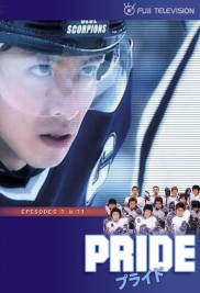 Pride-full