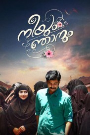 Neeyum Njanum Neeyum Njanum-full