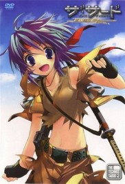 The Third: The Girl with the Blue Eye-full