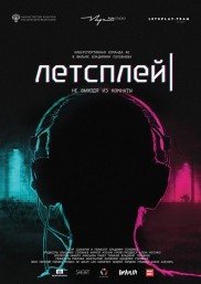 Letsplay-full