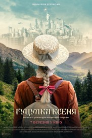 Hutsul girl Ksenia-full