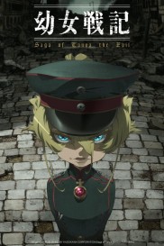 Saga of Tanya the Evil Saga of Tanya the Evil-full