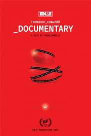 B-2. Event Horizon. Documentary B-2. Event Horizon. Documentary-full
