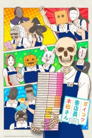 Skull-face Bookseller Honda-san-full