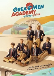 Great Men Academy Great Men Academy-full