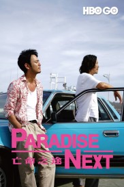 Paradise Next-full