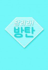 Run BTS!-full