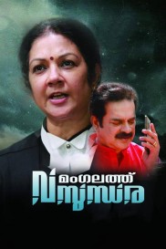 Mangalathu Vasundhara Mangalathu Vasundhara