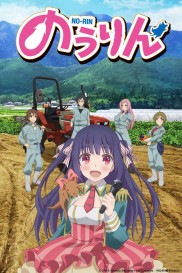 No-Rin No-Rin-full