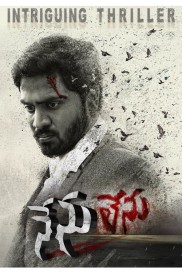 Nenu Lenu Nenu Lenu-full