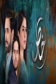 Khaas Khaas-full