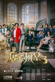 Heart of Greed 3-full