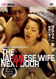 The Japanese Wife Next Door