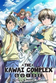 The Kawai Complex Guide to Manors and Hostel Behavior-full