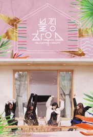 Blackpink House-full