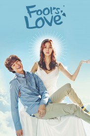 Ho Goo's Love-full