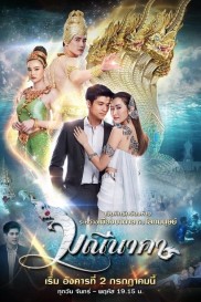 Chuyện Tình Xà Nữ-full