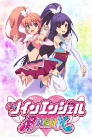 Twin Angel Break-full