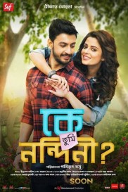 Ke Tumi Nandini Ke Tumi Nandini-full