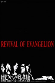 Revival of Evangelion-full