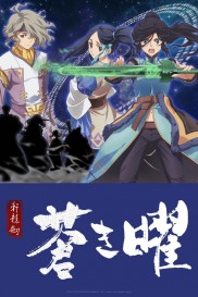 Xuan Yuan Sword Luminary-full