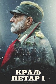King Peter The First-full