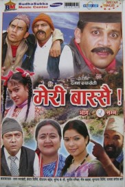 Meri Bassai Meri Bassai-full