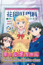 Please Tell Me! Galko-chan-full
