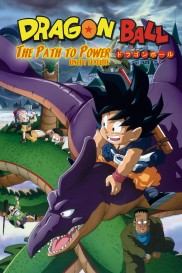 Dragon Ball: The Path to Power-full