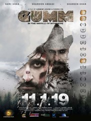 Gumm: In the Middle of Nowhere-full