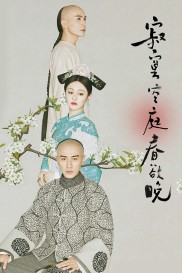 Chronicle of Life Chronicle of Life-full