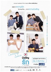 Love By Chance Love By Chance-full